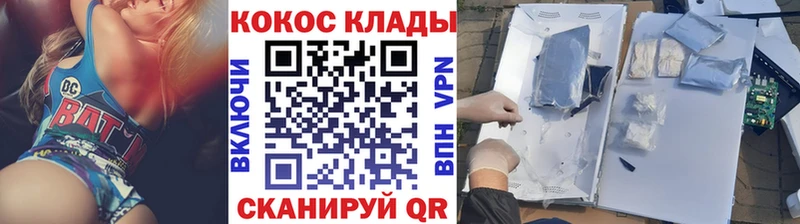 Наркошоп купить Бошки Шишки Галлюциногенные грибы Меф Меленки