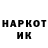 КЕТАМИН VHQ E. Skazkina