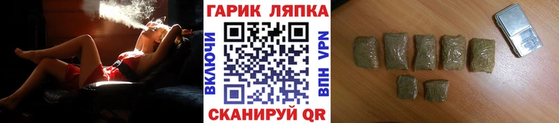 ГАШИШ Изолятор  Купить закладки  Меленки 