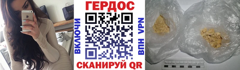 Купить закладки  Меленки  ГЕРОИН герыч 