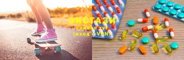экстази Корсаков