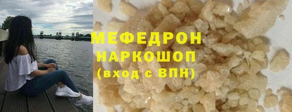 мефедрон Коряжма