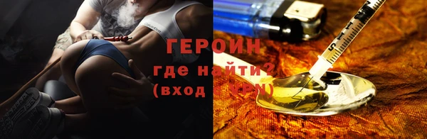 экстази Корсаков