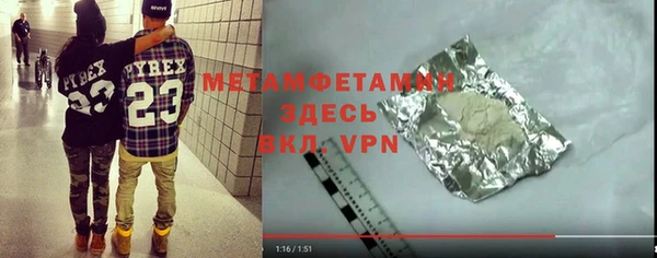 экстази Корсаков