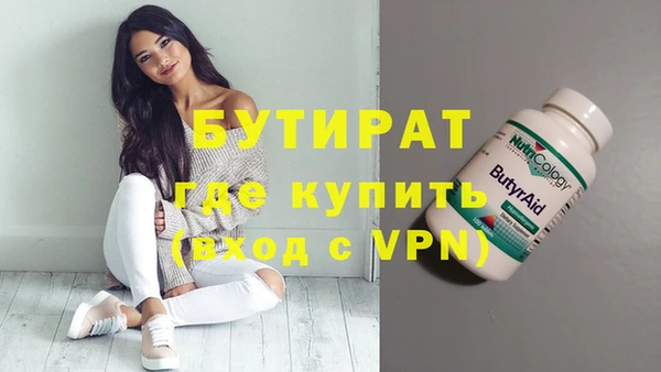 мефедрон Коряжма
