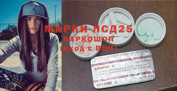 экстази Корсаков