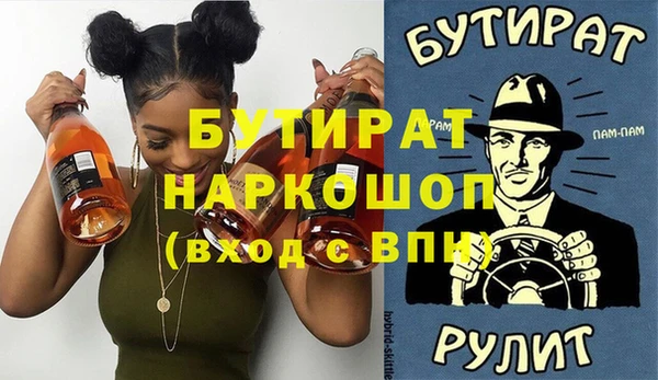 экстази Корсаков