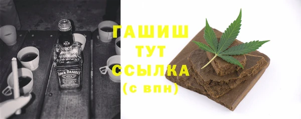 марки nbome Красноперекопск