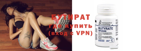 стаф Краснотурьинск
