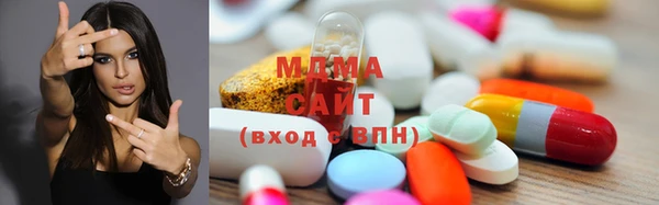 марки nbome Красноперекопск