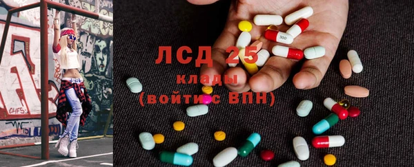 мефедрон Коряжма