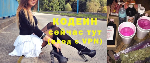 экстази Корсаков