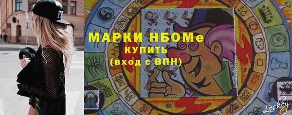 кокаин премиум Пенза