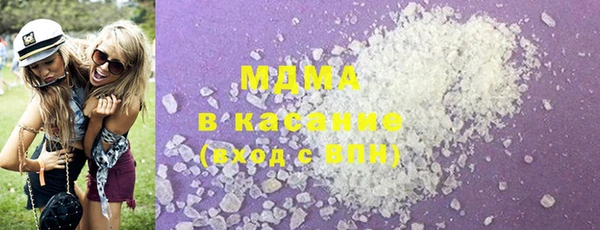марки nbome Красноперекопск
