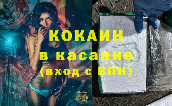 экстази Корсаков