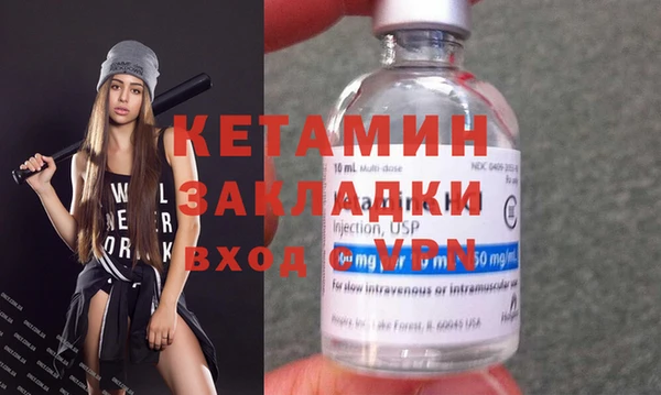 марки nbome Красноперекопск