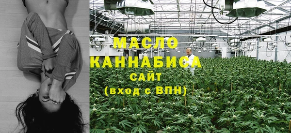 круглые Балашиха