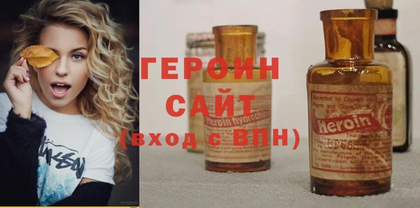 мефедрон Коряжма