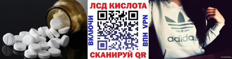 LSD-25 экстази кислота  Купить  Меленки 