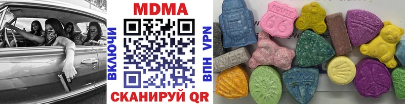 Купить закладки  Меленки  МДМА кристаллы 