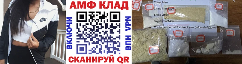Купить  Меленки  МЕТАМФЕТАМИН мет 