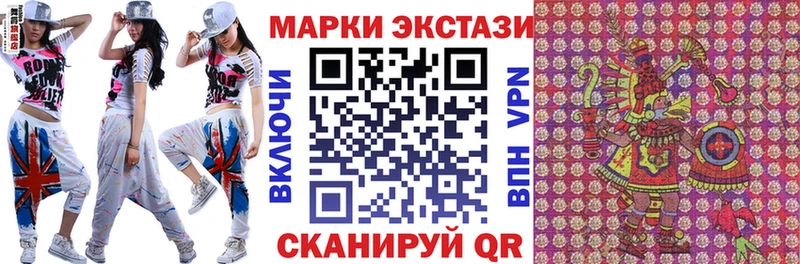 Наркотические марки 1,8мг  Купить  Меленки 
